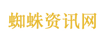 火柴人