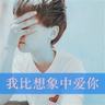 大话西游